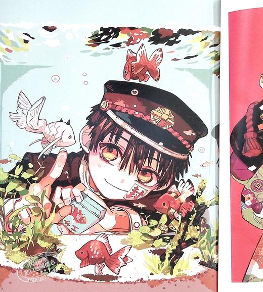 【中商原版】aidairo画集 地缚少年花子君2 日文原版 あいだいろ画集 地縛少年 花子くん 2 商品图4