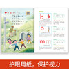 2022新版一年级 小学拼音自然拼读+强化训练 商品缩略图3