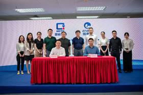  指南针携手NGTC国检教育，共建“NGTC珠宝V课”App！ 