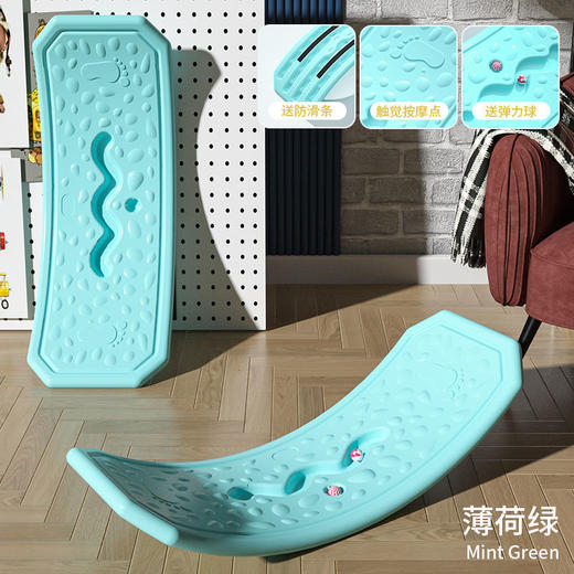 跷跷板儿童室内聪明板平衡板感统训练器材家用专注力弯曲板玩具-W仓 商品图5