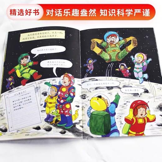 【会员兑换】神奇校车单本月球漫步 儿童益智手工图画版绘本阅读 幼儿园2-3-4-5-6岁宝宝 小班 中班 大班 故事书亲子阅读启蒙早教读物童书 商品图3