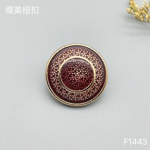 F1443(整包购买) 商品图1