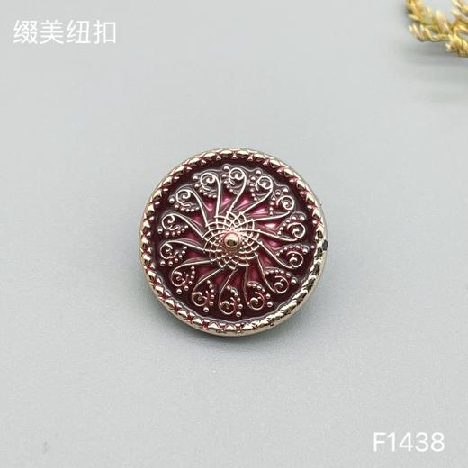 F1438(整包购买) 商品图2