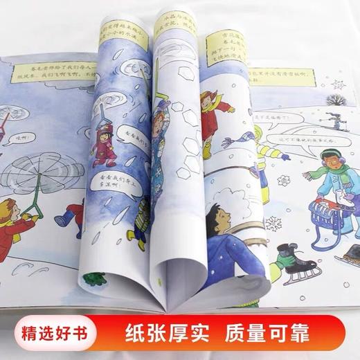 【会员兑换】神奇校车单本雪野迷踪 儿童益智手工图画版绘本阅读 幼儿园2-3-4-5-6岁宝宝 小班 中班 大班 故事书亲子阅读启蒙早教读物童书 商品图3