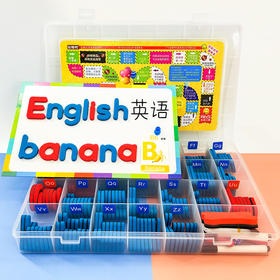 【早教磁性字母贴】儿童磁性英文大小写字母磁贴教具 认字母/拼单词/拼句子 英语单词卡片玩具