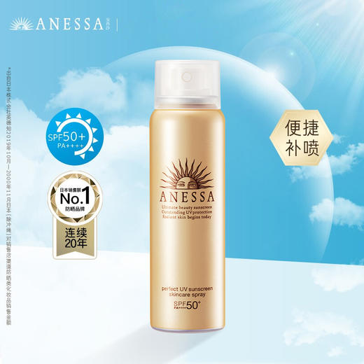 安热沙水能户外防晒喷雾 60g - 便携补喷 防水防汗 面部身体 商品图3