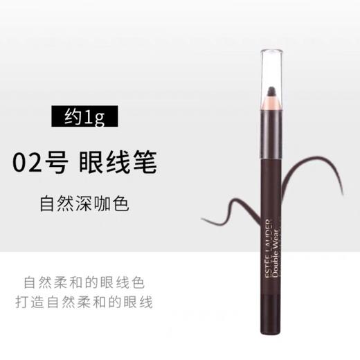【专柜小样】法国 Estee Lauder雅诗兰黛 DW持久定妆丰唇唇线笔 1g 商品图8