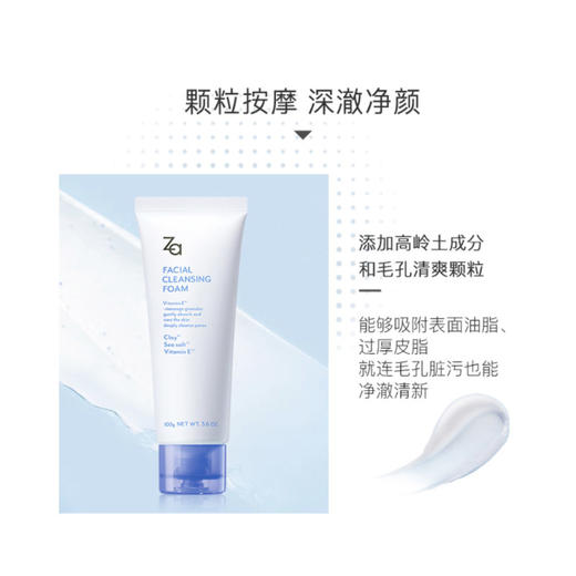 姬芮 洁面膏 R 商品图6