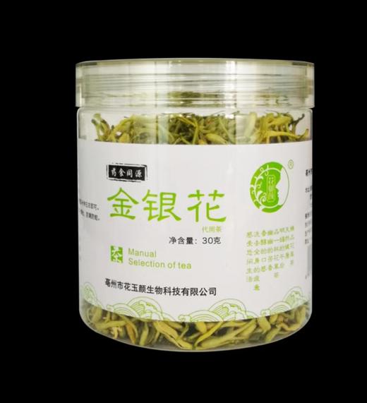 SC 灌装金银花 30g/罐 有效期20271202 商品图0