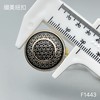 F1443(整包购买) 商品缩略图4