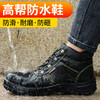 【特价】四季款劳保鞋高帮防砸防刺穿防水耐磨工作鞋 商品缩略图4