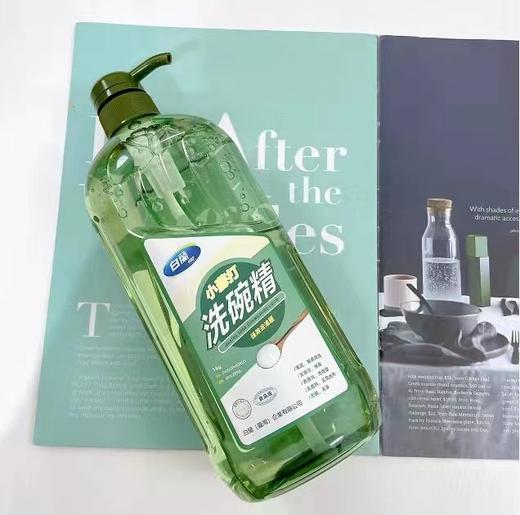 XLJ白蘭小蘇打洗碗精 商品图0