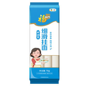 福临门妙惠家细滑挂面塑包（圆1.25）-1kg