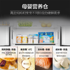 海尔冰箱十字对开门四开门406升一级能效双变频家用风冷无霜三档变温DEO净味 海尔冰箱BCD-406WLHTDEDB9 商品缩略图2