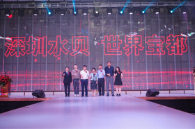  2021第十七届文博会水贝珠宝分会场开幕式在IBC格式盛大开启！ 