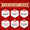(仓发) 美国心理学会情绪管理绘本10周年纪念版大合集（礼盒装全46册）46种儿童成长所需关键技能附赠46个故事音频!性格培养-逆商教育-情商提升-社交/7122200142920 商品缩略图3