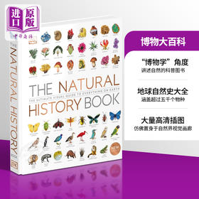 预售 【中商原版】DK博物大百科 英文原版 a perfectly natural history Book 自然历史指南:地球上的一切 自然史图解 科普