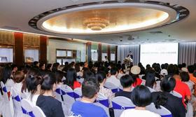  2019中欧珠宝设计大赛暨2019欧洲珠宝设计展宣介会 