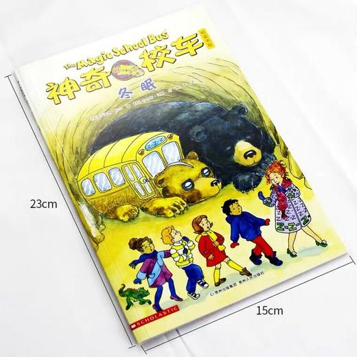 【会员兑换】神奇校车单本冬眠 儿童益智手工图画版绘本阅读 幼儿园2-3-4-5-6岁宝宝 小班 中班 大班 故事书亲子阅读启蒙早教读物童书 商品图1