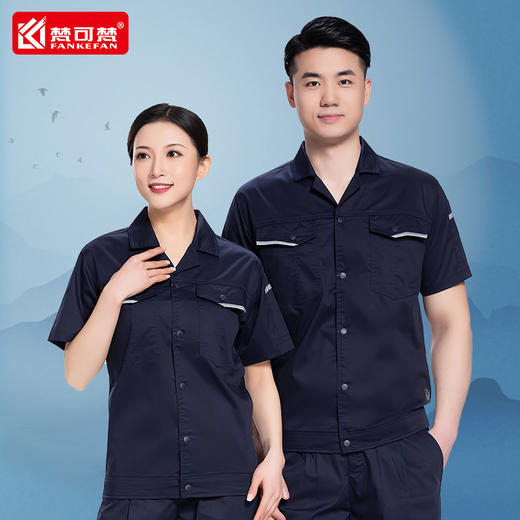 夏季弹力薄款工作服男套装短袖车间厂服工服耐磨工地劳保上衣工装 商品图1