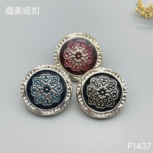 F1437(整包购买) 商品图0