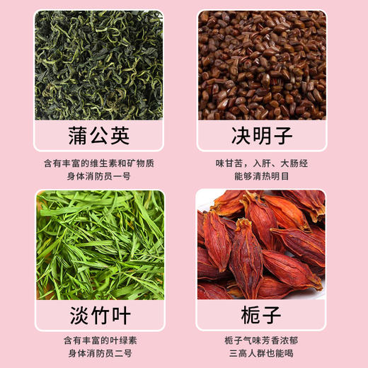 颜究官蒲公英茶 商品图3