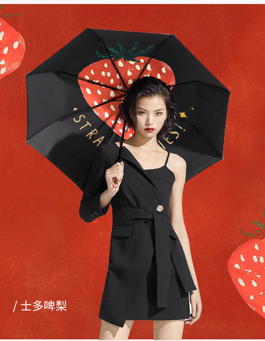 蕉下太阳伞女防晒防紫外线遮阳伞小巧便携五折焦下胶囊伞晴雨两用 商品图0