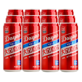 大窑嘉宾330ml*12罐 橙味 老汽水 碳酸饮料 童年怀旧饮料批发包邮 便携摩登罐原味橙味口味任选
