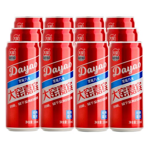 大窑嘉宾330ml*12罐 橙味 老汽水 碳酸饮料 童年怀旧饮料批发包邮 便携摩登罐原味橙味口味任选 商品图0