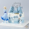 B4131“elsa·冰雪奇缘蛋糕”（送小朋友 女孩子 周岁 百天 ） 商品缩略图0