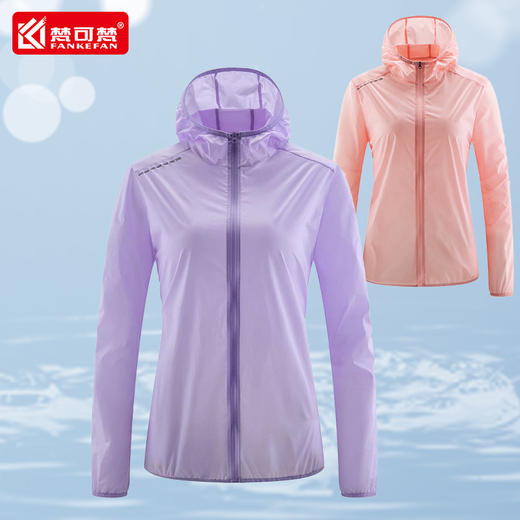 夏季防晒皮肤衣定制logo团体活动薄款风衣工装男女透气工作服 商品图0