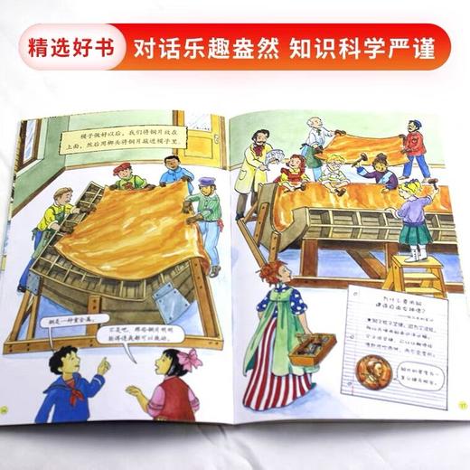 【会员兑换】神奇校车单本建造自由女神像 儿童益智手工图画版绘本阅读 幼儿园2-3-4-5-6岁宝宝 小班 中班 大班 故事书亲子阅读启蒙早教读物童书 商品图2