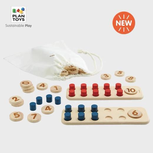 【PlanToys】十位计数器 5471 商品图2