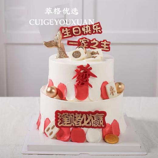 【父亲节专属】一家之主 男神生日蛋糕 商品图3