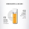 美国 Murad慕拉得 黄金果酸VC光感双管面部精华 30ml 商品缩略图5