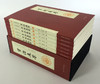 (仓发) 资治通鉴（全六卷 平装插盒珍藏版）/光明日报出版社/[北宋]司马光/9787511290502 商品缩略图2
