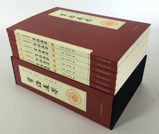 (仓发) 资治通鉴（全六卷 平装插盒珍藏版）/光明日报出版社/[北宋]司马光/9787511290502 商品图2