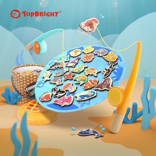 双人版 特宝儿1-2-3岁宝宝磁力钓鱼玩具套装婴幼儿童磁性鱼益智早教游戏 商品图0