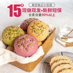 七年五季低脂全麦面包健康早餐夹心欧包零食代餐小吃-混合口味欧包（抹茶/紫薯/全麦味）