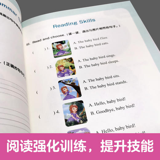 (仓发) [迪士尼]小学英语进阶阅读（一年级）（赠外教朗读音频）/华东理工大学出版社/迪士尼/9787562860280 商品图4