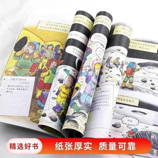 【会员兑换】神奇校车单本月球漫步 儿童益智手工图画版绘本阅读 幼儿园2-3-4-5-6岁宝宝 小班 中班 大班 故事书亲子阅读启蒙早教读物童书 商品图2