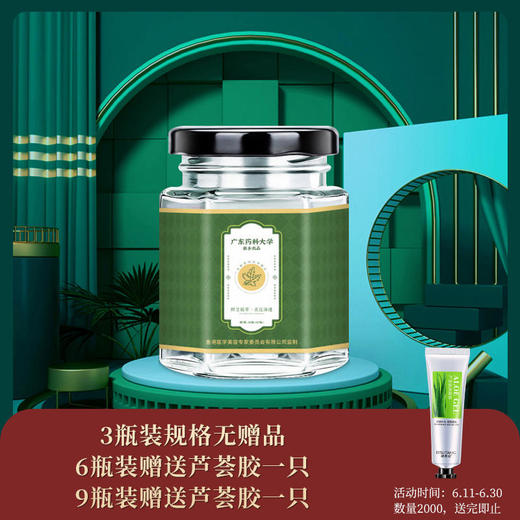 【草本萃取】初霓广东药科大学艾脐贴萃取草本原材料气味清香不刺鼻上千次匠心调配 商品图0