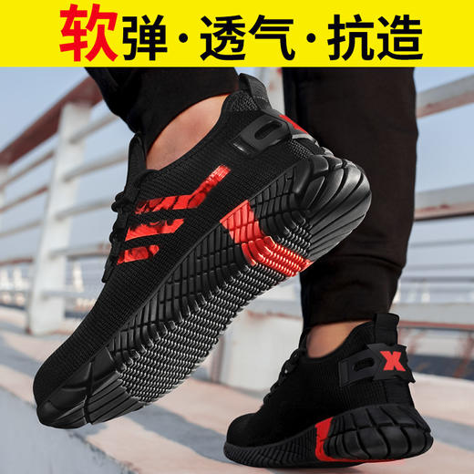 劳保鞋男轻便安全工作鞋钢包头防砸防刺穿耐磨舒适网布四季款防护鞋 舒适 商品图0