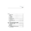 (仓发) 国际商事法院研究/法律出版社/何其生/9787519734541 商品缩略图2