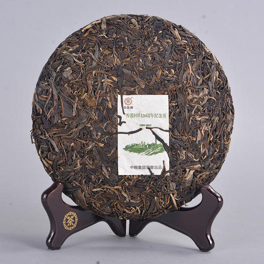 中茶2017年香港回归20周年纪念普洱357g（生/熟） 商品图4
