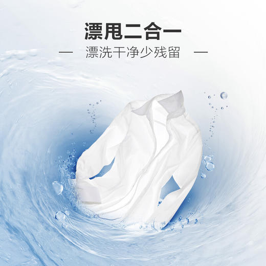 海尔（Haier）租房神器 波轮洗衣机全自动 6.5公斤 四重净洗 智能称重 专属洗涤程序 EB65M019 商品图8