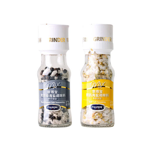 意大利意得宝黑胡椒海盐调味料45g/煎扒海盐调味料50g 自带研磨器 中西风味随心享 033521/033522 商品图0