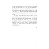 另类现代主义：德·库宁绘画研究/浙江省哲学社会科学规划后期资助课题成果文库/王琨/责编:闻晓虹/浙江大学出版社 商品缩略图5