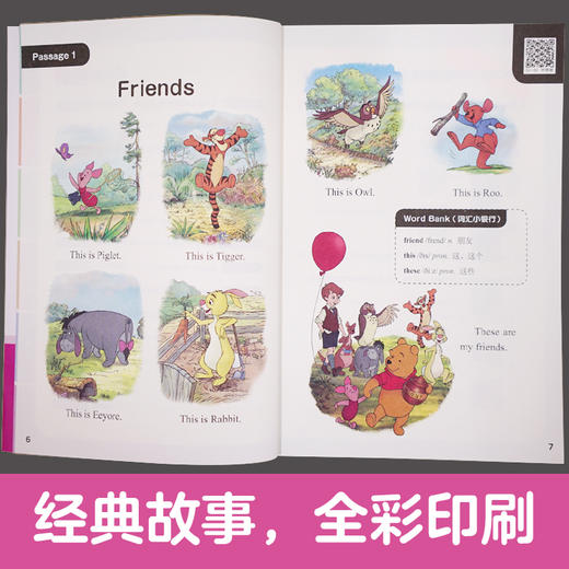 (仓发) [迪士尼]小学英语进阶阅读（一年级）（赠外教朗读音频）/华东理工大学出版社/迪士尼/9787562860280 商品图2