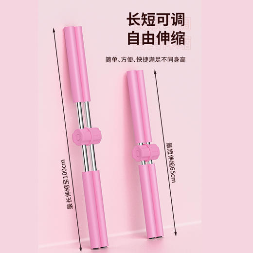 【美体塑形，全新升级可调节可伸缩】全新升级不锈钢瑜伽开背棍形体棍开肩开背神器儿童驼背站姿矫正十字架瑜伽背训练器材 商品图2